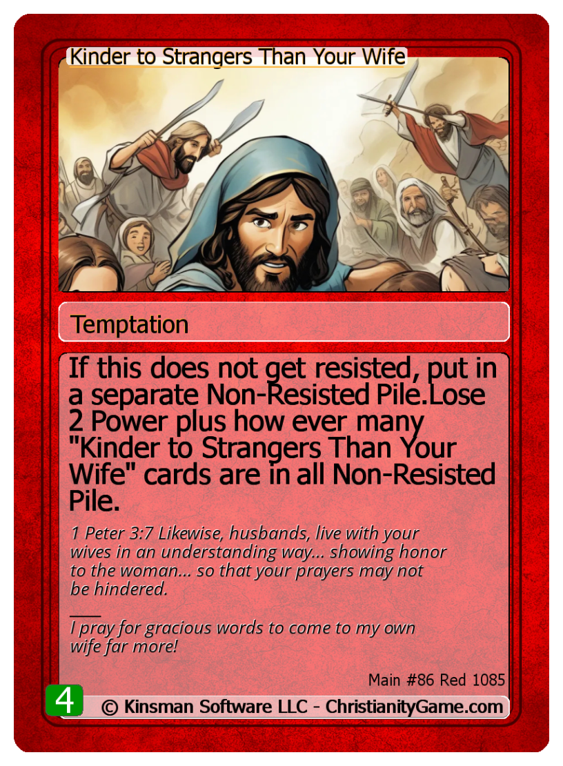 Kinder to Strangers Than Your Wife
