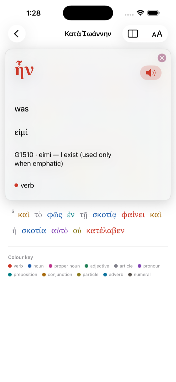 Tap a word to see its full parsing and meaning